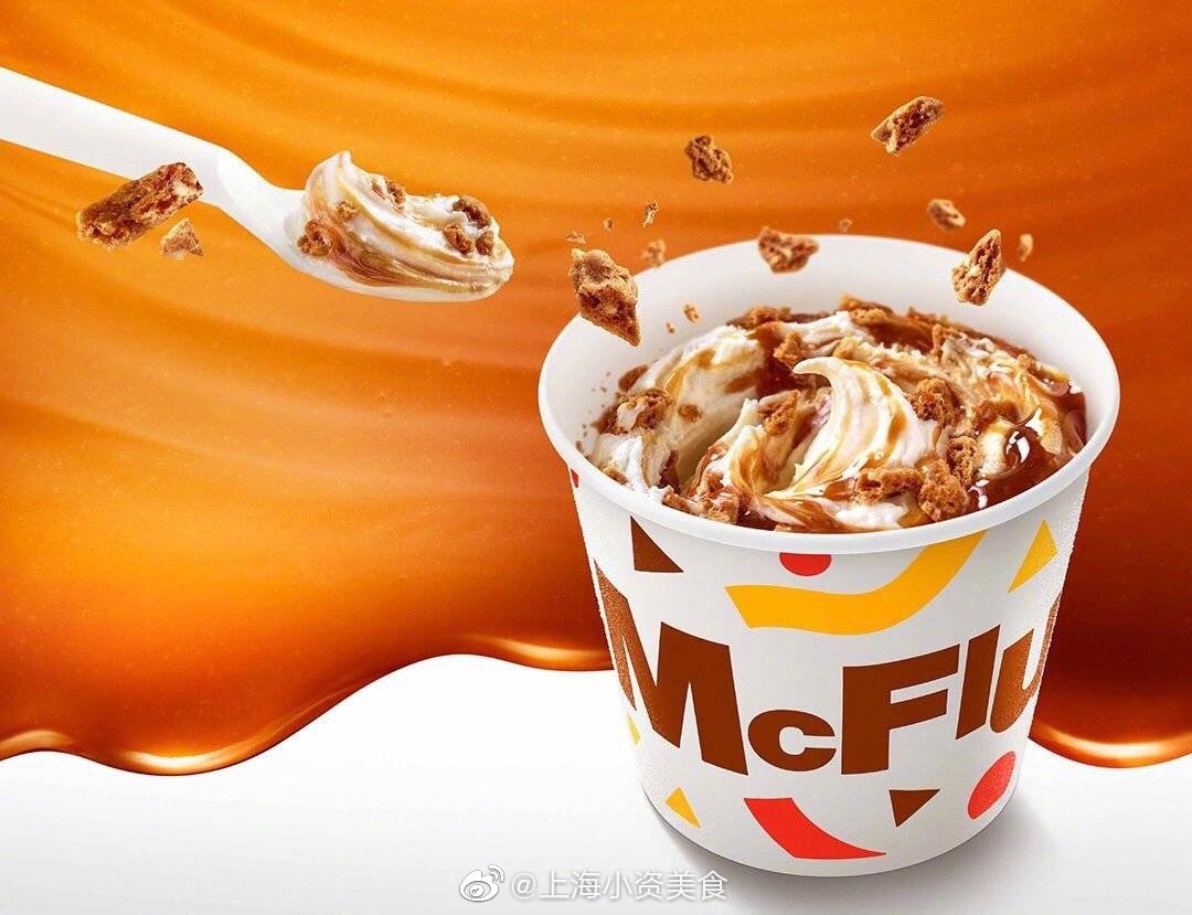 生焦糖味麦旋风