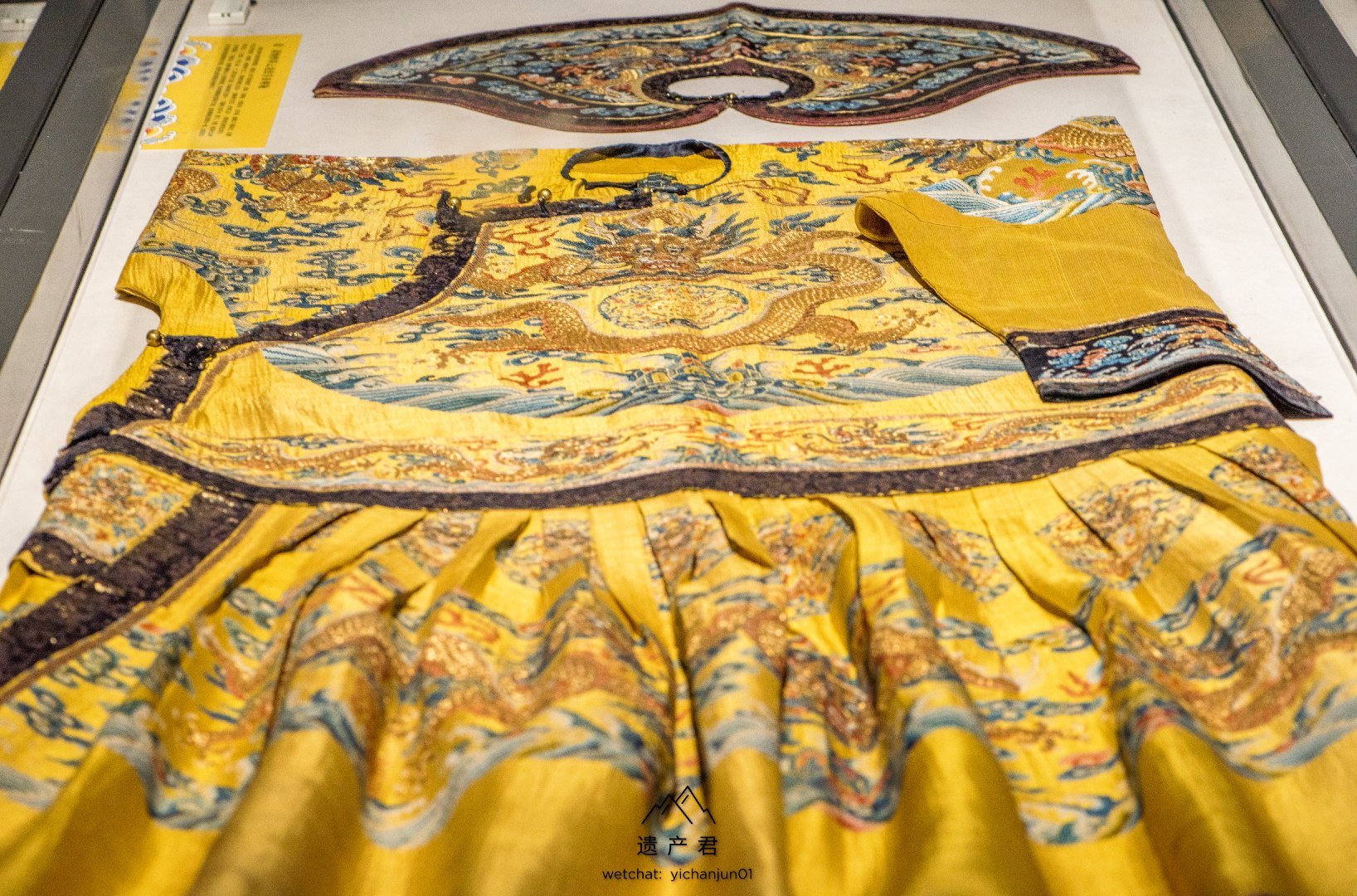 沈阳故宫博物院藏· 清代黄纳纱彩云龙纹皇帝朝袍