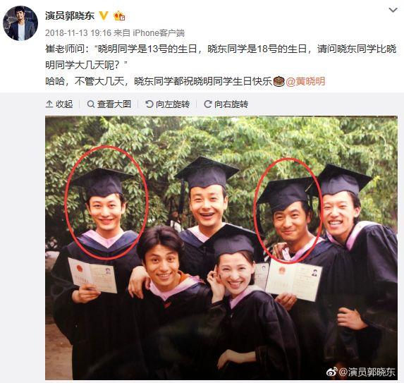 吴谨言从魏璎珞转型北电96班和中戏87班的神仙阵容携手护航