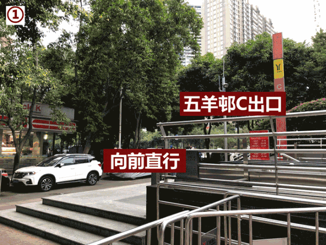 95路线指引:5号线五羊邨站c出口步行420m95营业时间:07:30-13:00