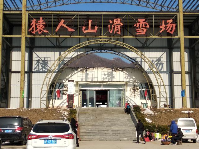 河南南召猿人山滑雪场——非一般惊喜,飞一般快乐!