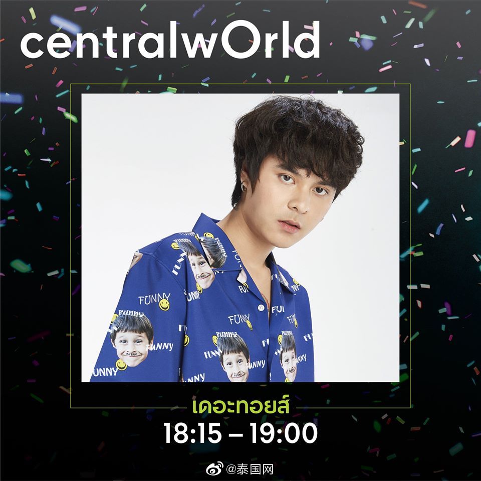 2019跨年夜来尚泰与泰国明星齐过