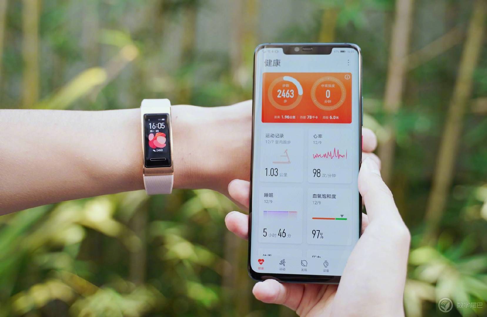 华为手环4pro体验功能大满贯不止于现在