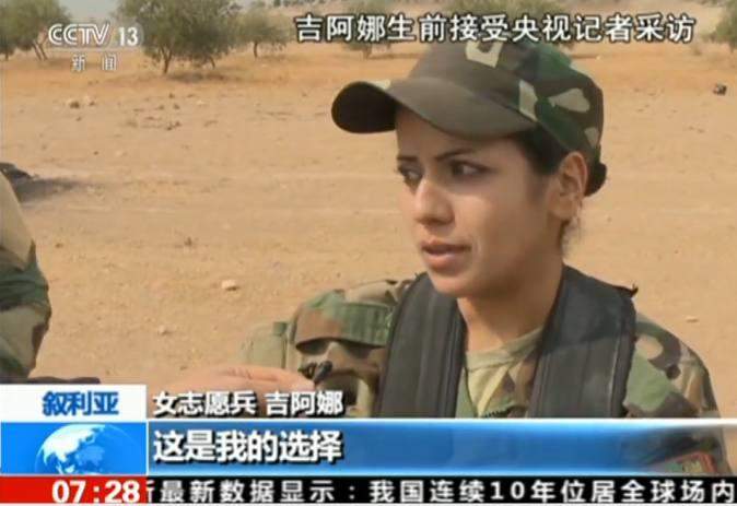 战争的残酷叙利亚女兵在接受完央视采访之后殒命沙场