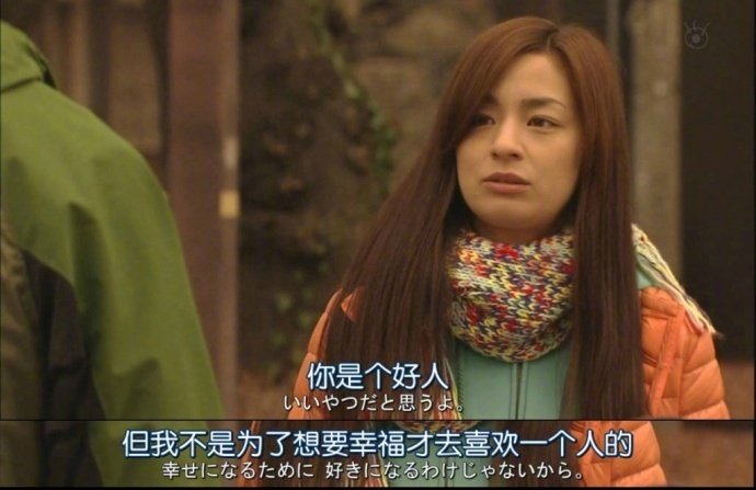 最完美的离婚经典台词编剧坂元裕二的金句功力让人折服