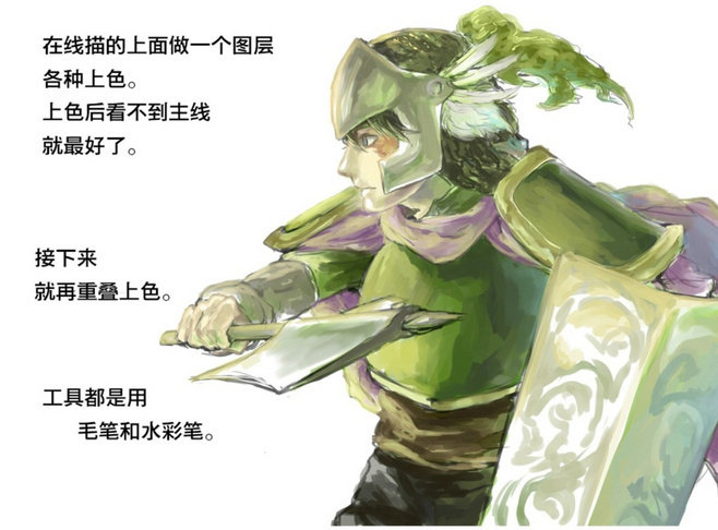 教你厚涂技法教程 自己借鉴 转需