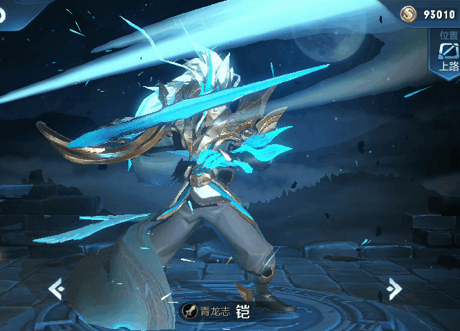 铠皇青龙志皮肤登场国服铠的出装搭配kpl选手的铭文如何