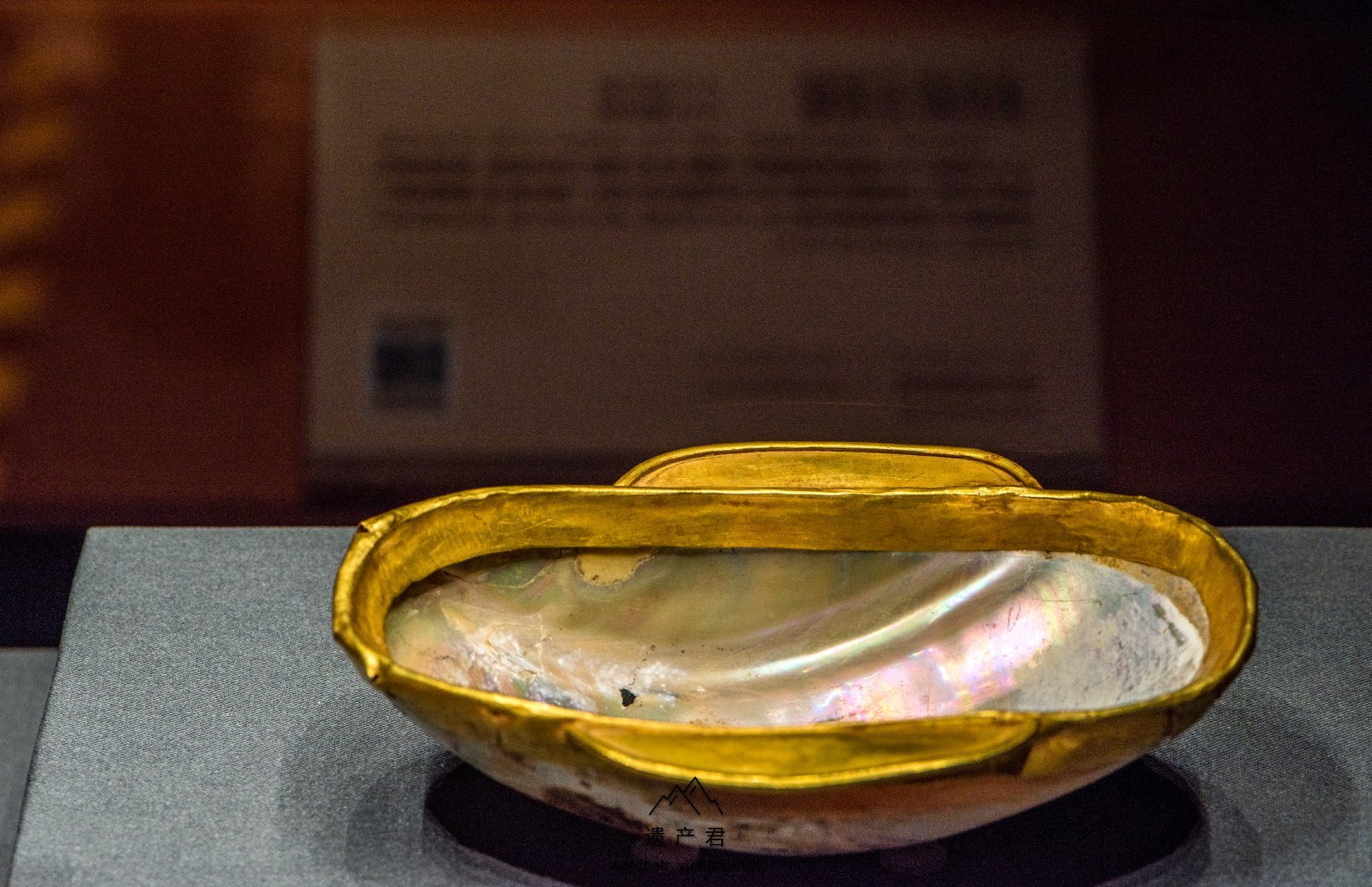 青海省博物馆藏· 十六国时期金扣蚌壳羽觞