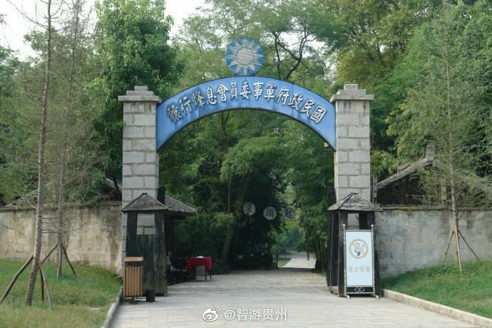 息烽集中营是抗日战争时期国民党军统局设立的监狱中规模最大,等级最