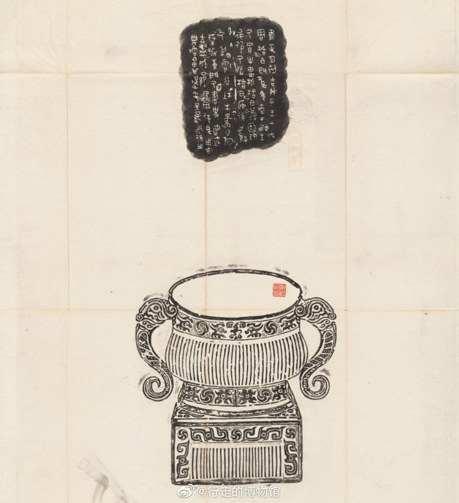 一组拓片欣赏|拓片_新浪新闻