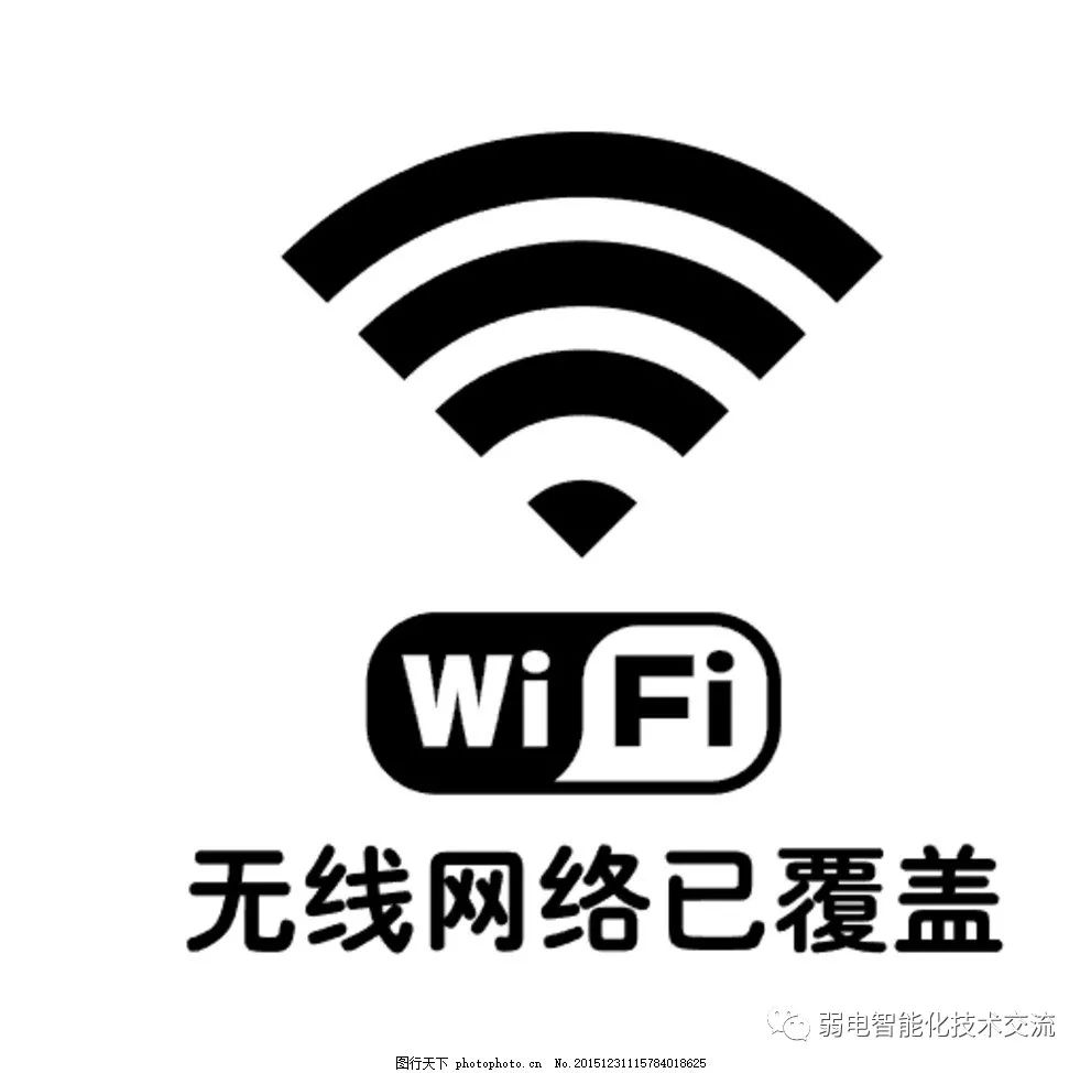 用wi-fi 也要看风水?选好位置很让你整屋信号满格