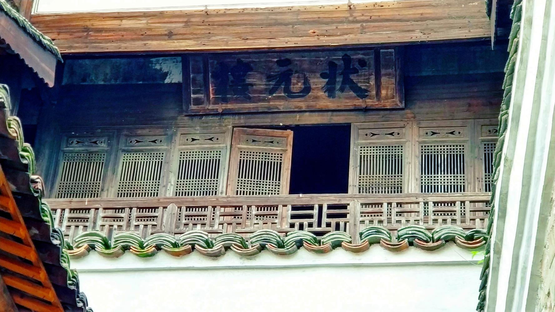 江西省抚州市乐安县牛田镇流坑村最终篇