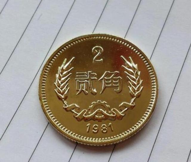 黄铜硬币见过吗我国发行的第一枚黄铜硬币