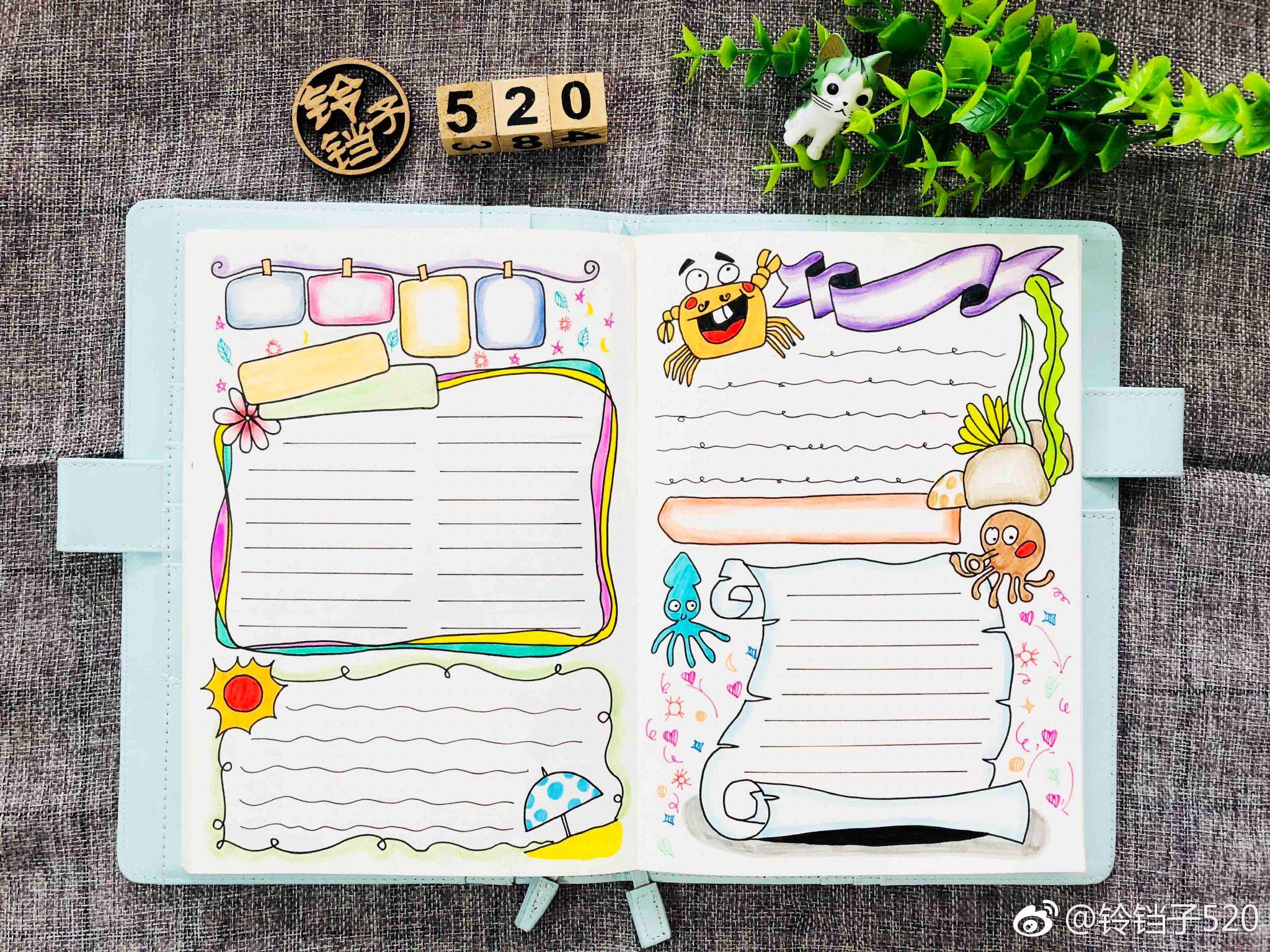 看了海王后想分享一组海洋主题的手抄报,海底世界真的超级漂亮啊