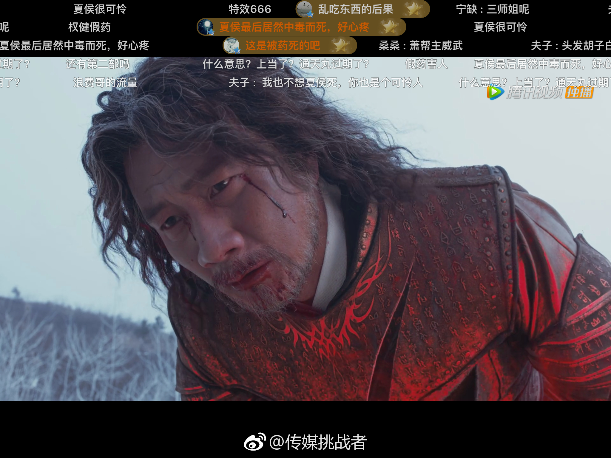 将夜第一季结局