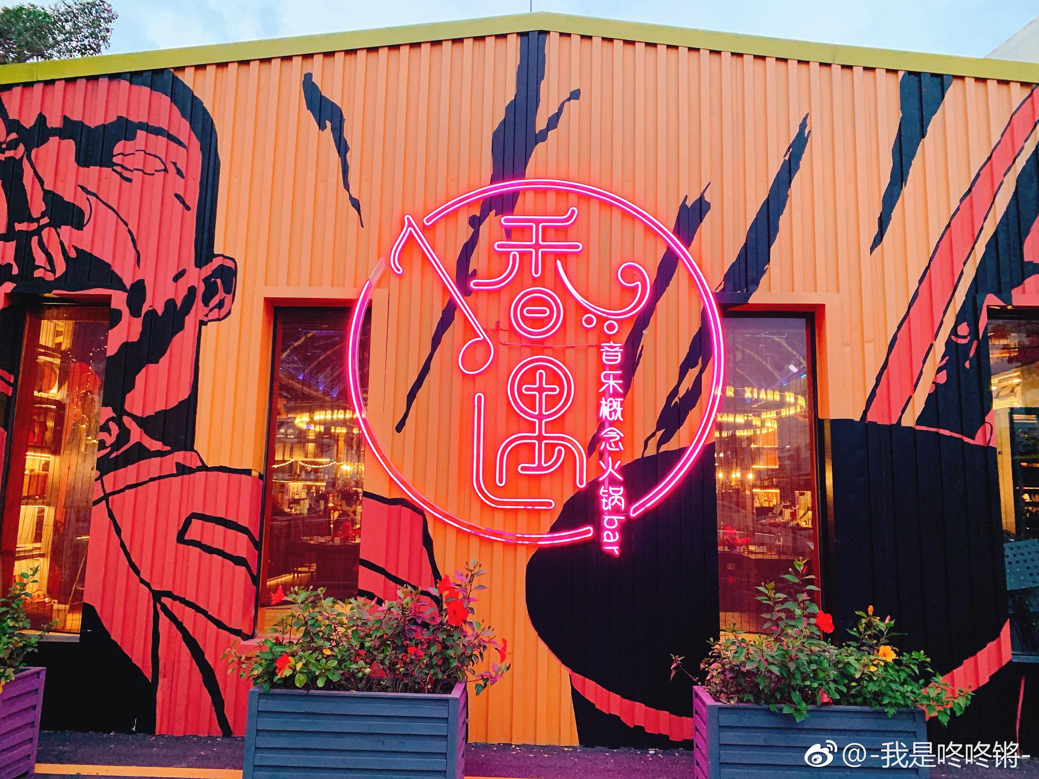 深圳网红打卡地之一——高北十六创意园,地方不大,但处处是经典