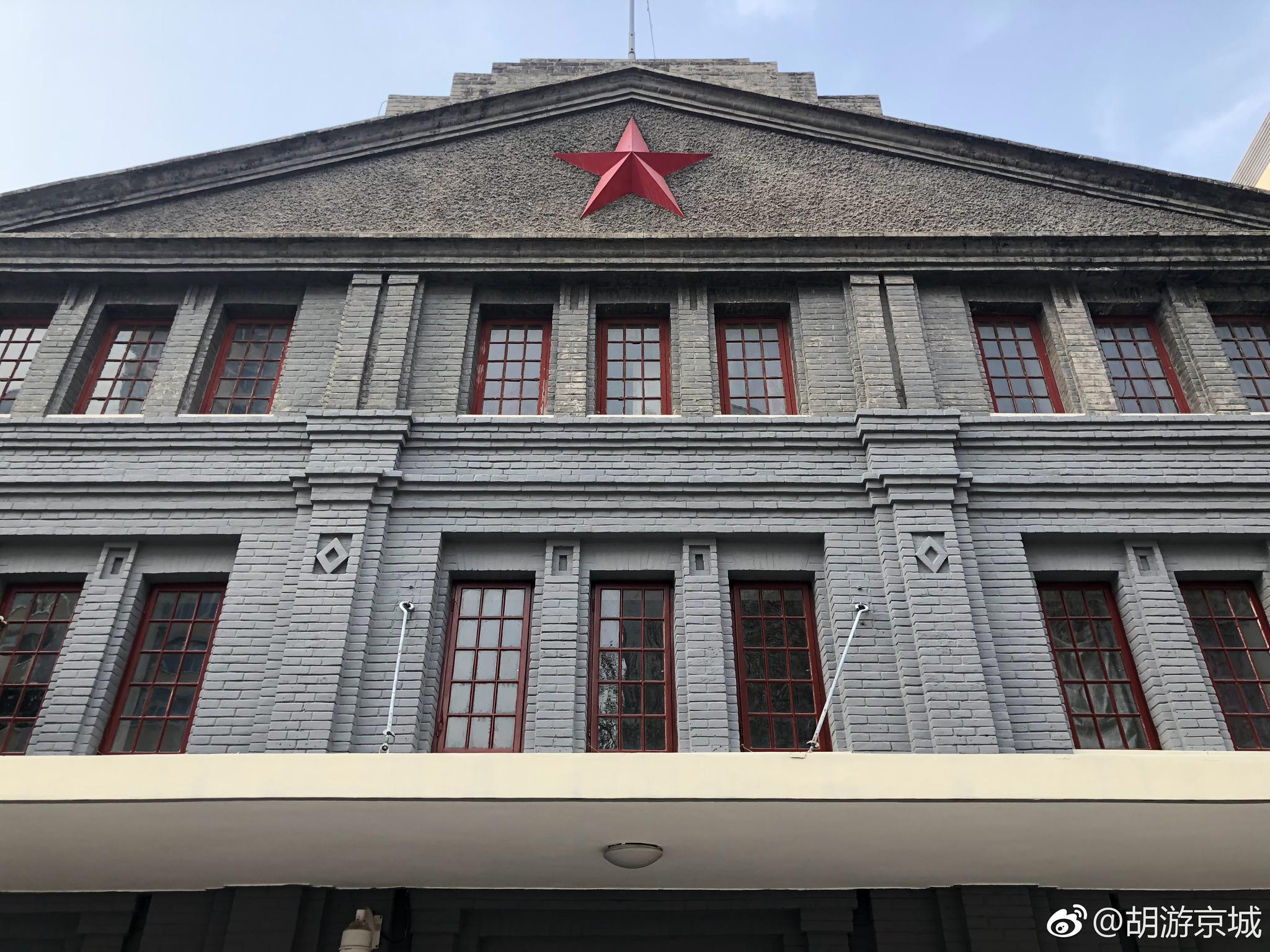 《脚尖下的皇城》系列:175,北京国会旧址,位于宣武门西