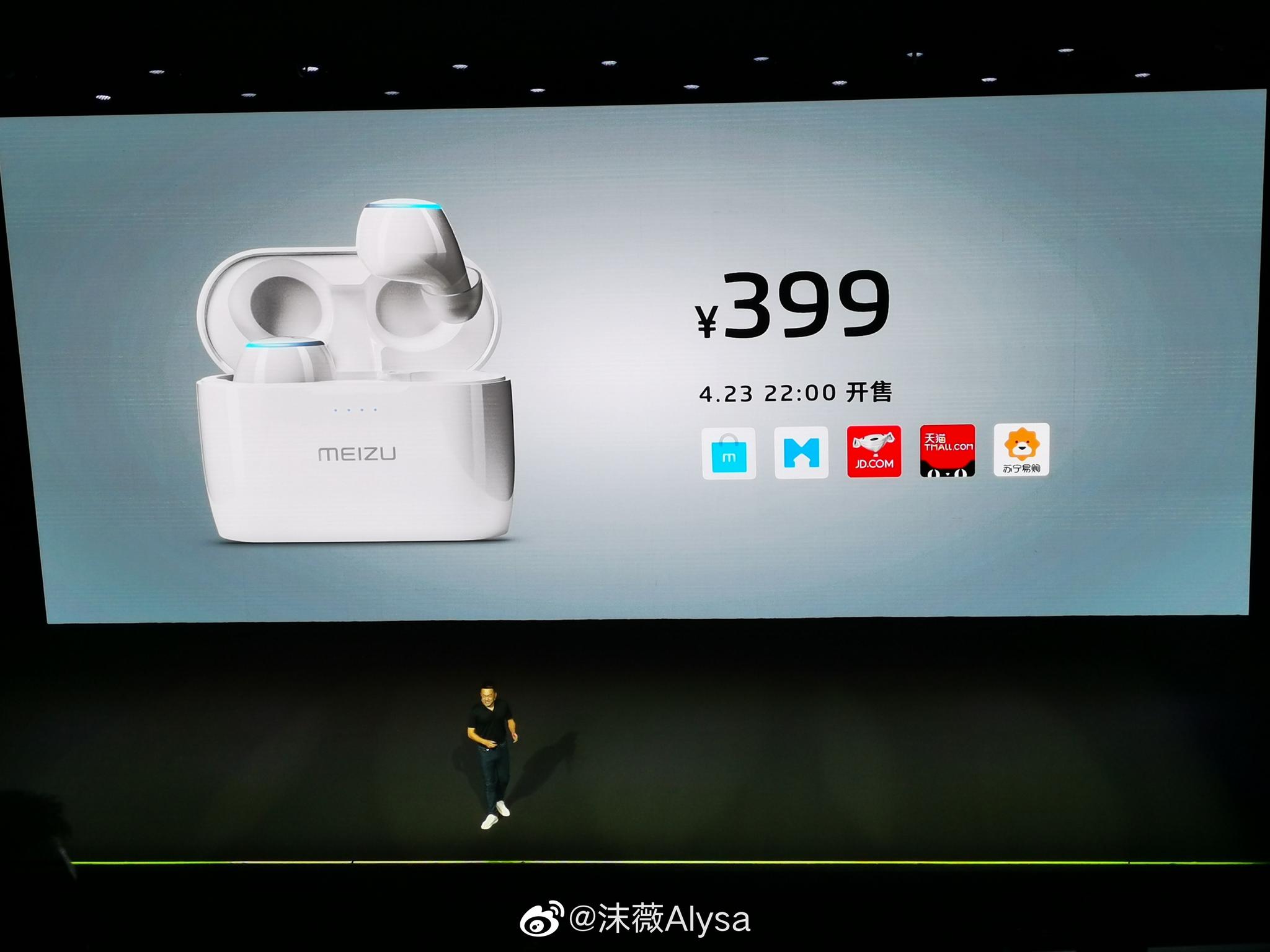 魅族发布全新pop2真无线蓝牙耳机,稳定性比上代提升50%