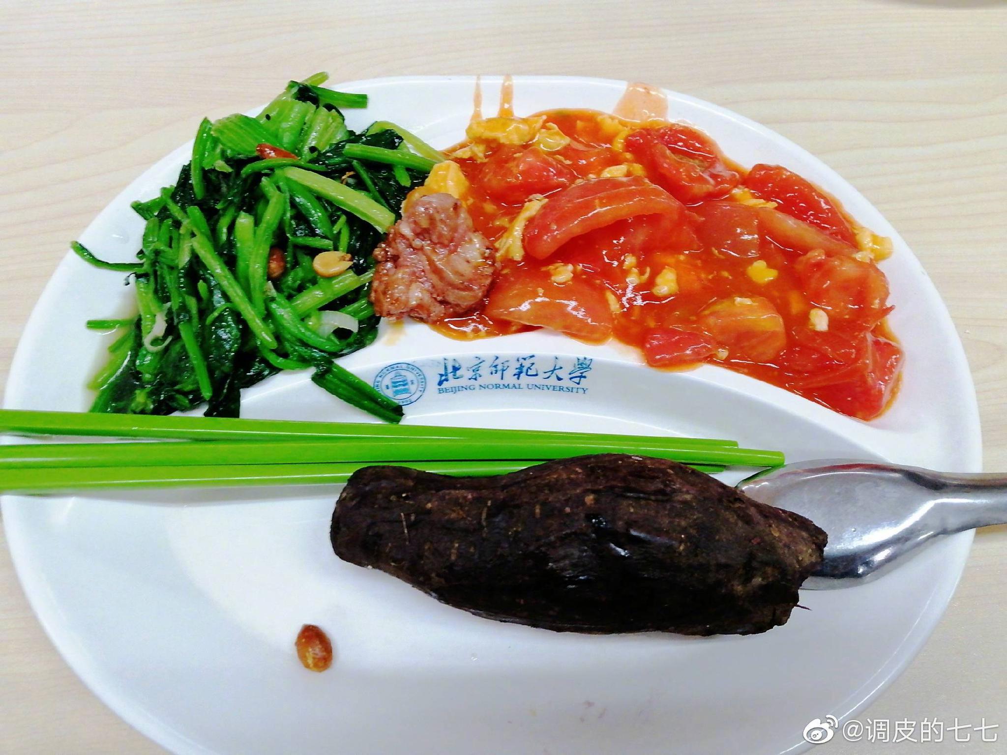 晒晒北京师范大学食堂的饭菜还可以吧