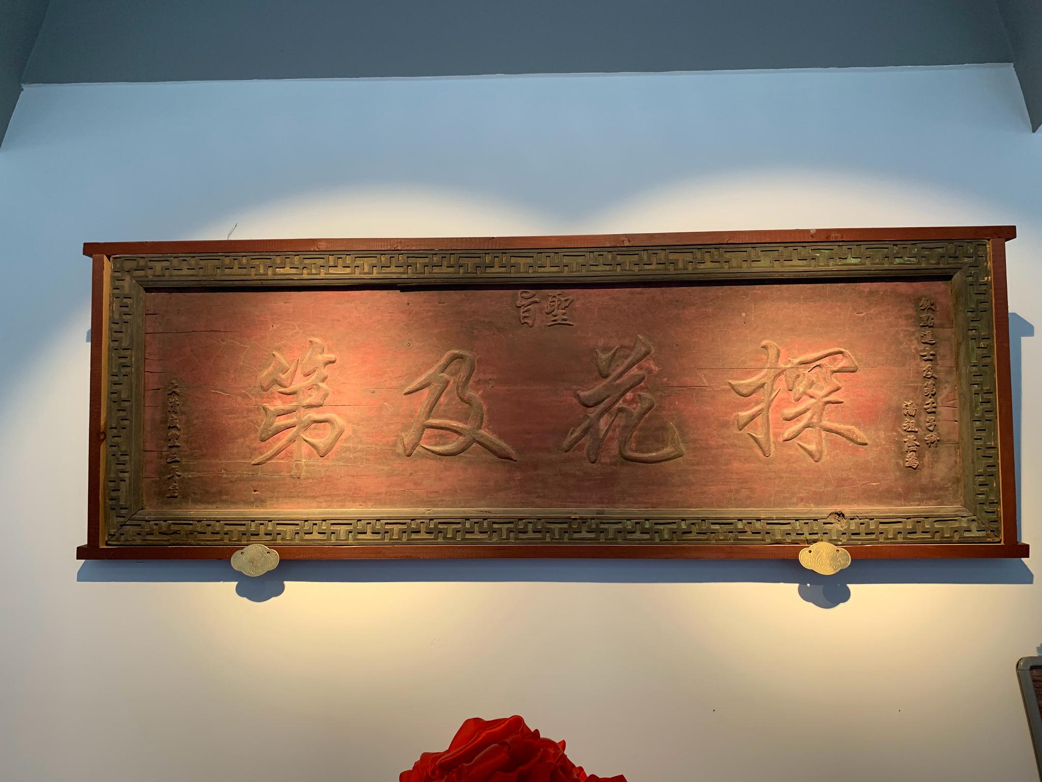 兴儒博物馆,是中国博物馆中的后起之秀,2018年7月