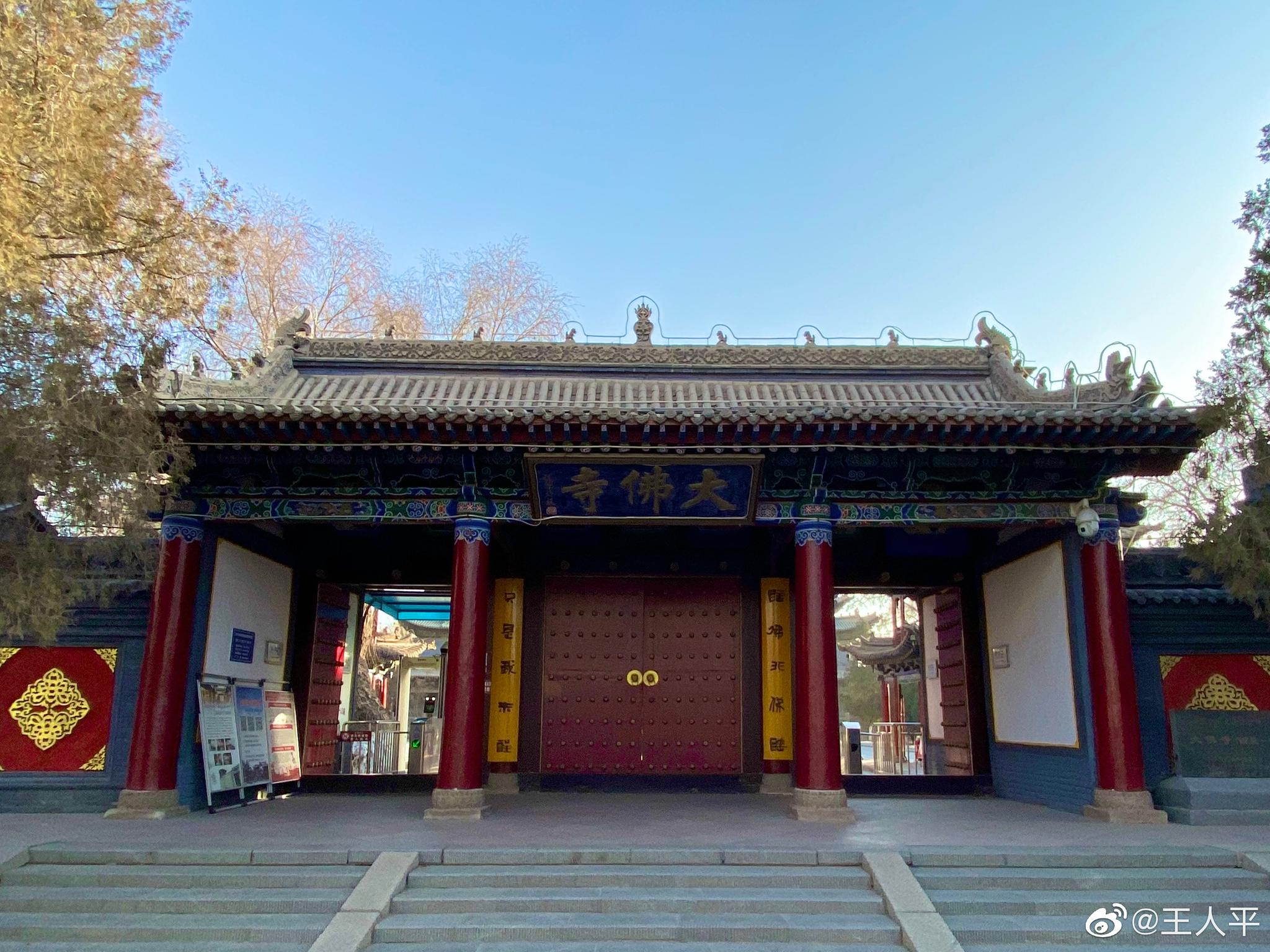 张掖大佛寺,始建于西夏永安元年(1098年),原名迦叶如来寺