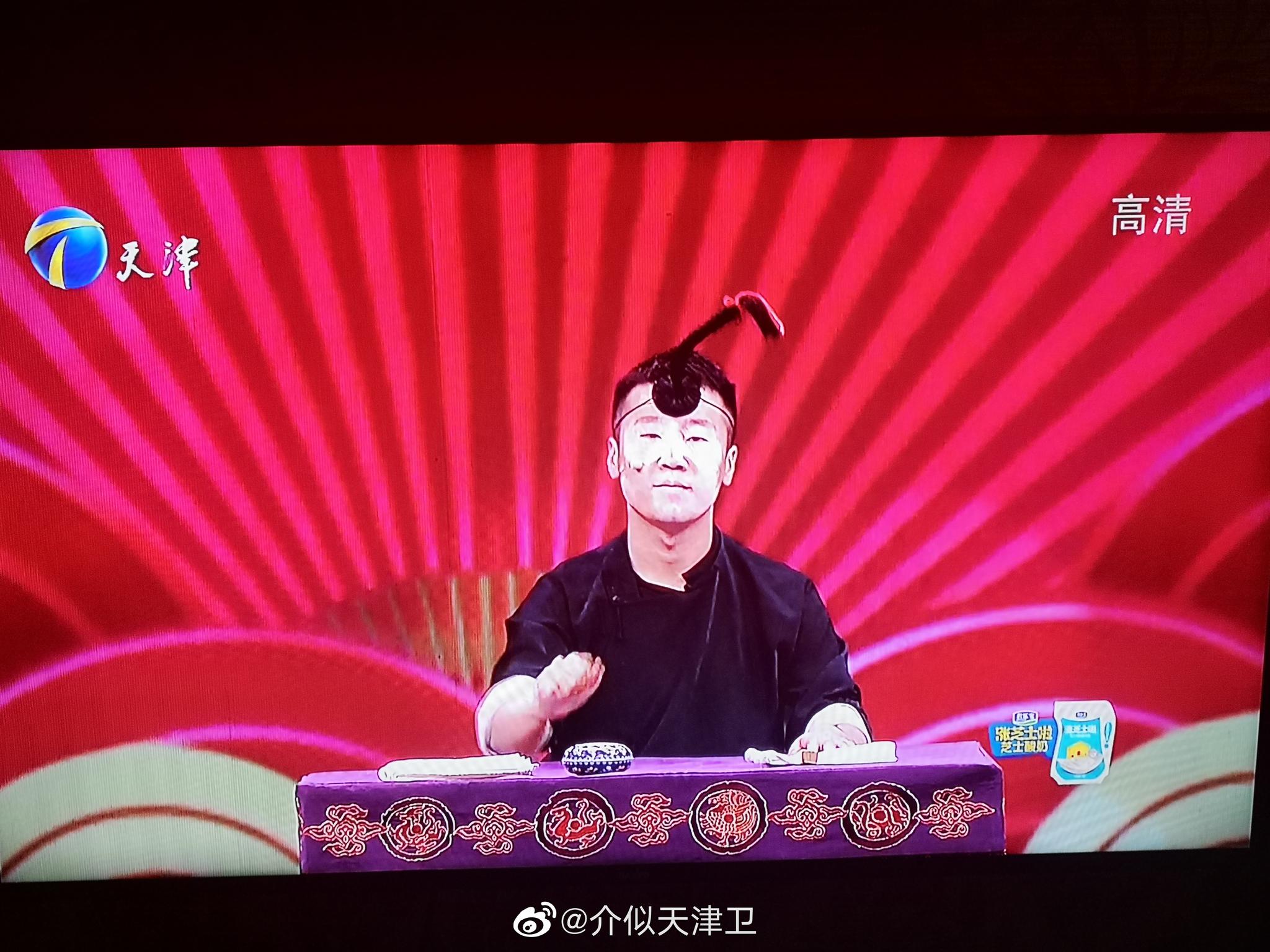 阎鹤祥 杨九郎 《双簧》_高清图集_新浪网