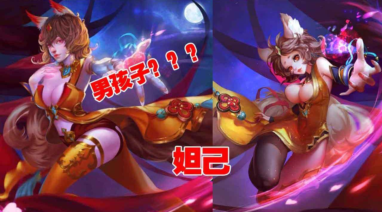 王者荣耀5位老版本女英雄原画妲己当初是个小子芈月最成熟