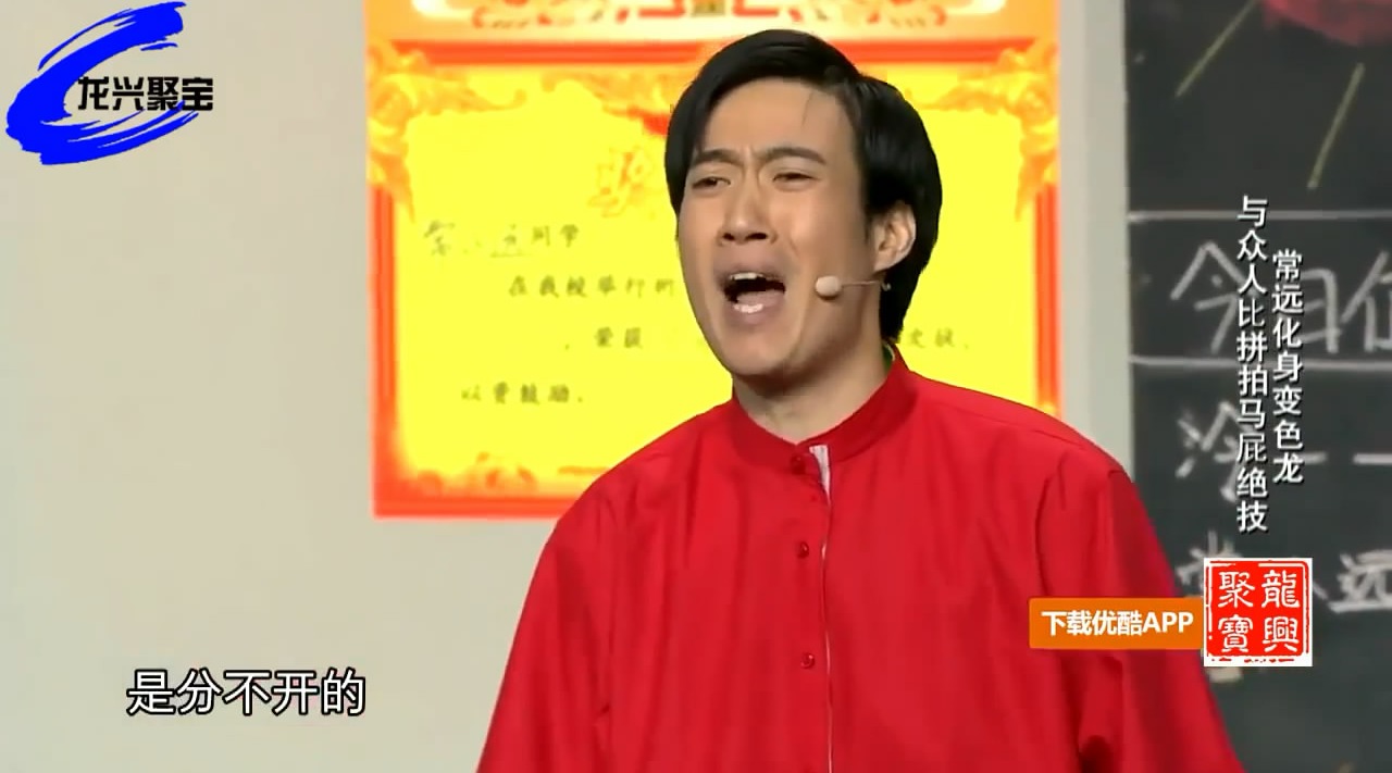 开心麻花常远冷旭阳小品《装鳖的人》,包袱笑料满满