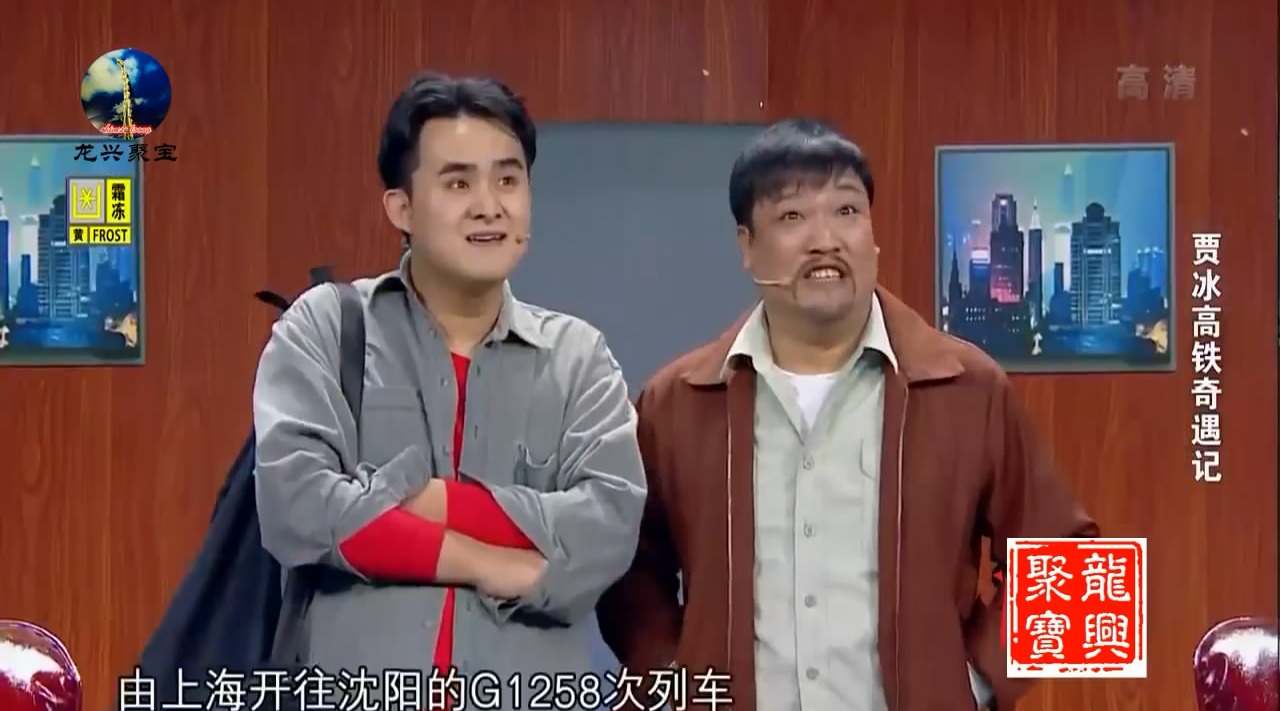 贾冰小品《面试》,全都是套路啊,观众笑翻了!