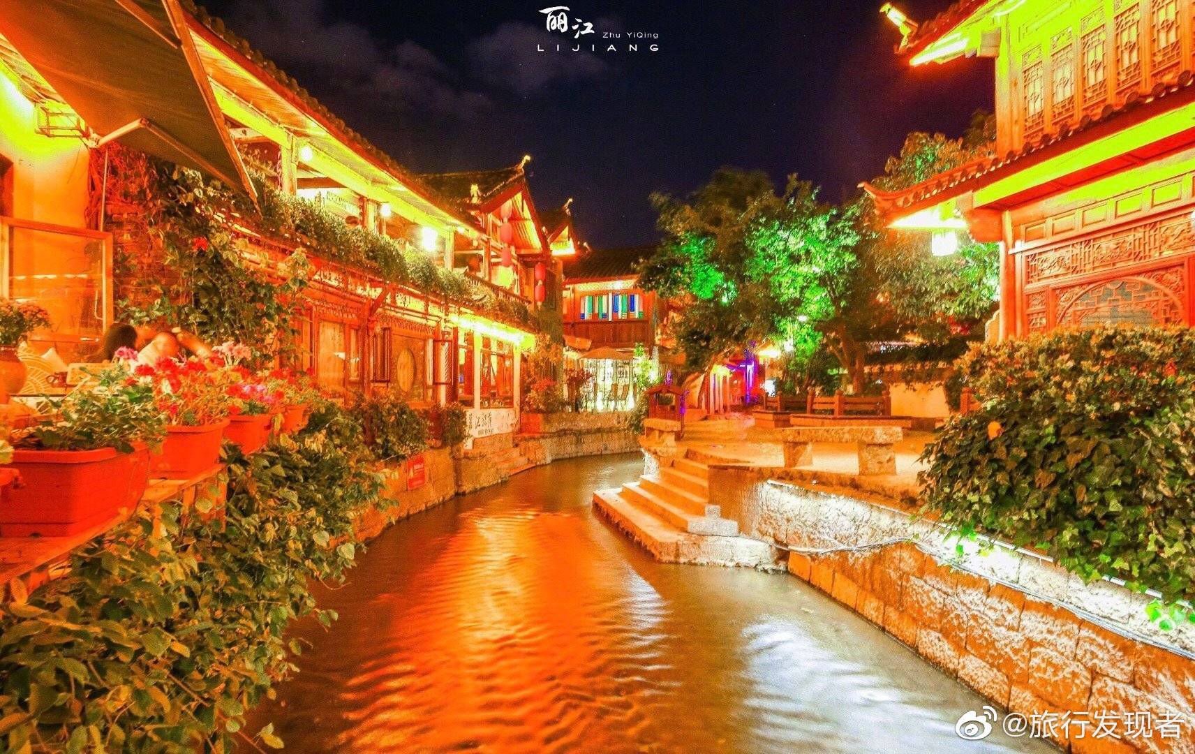 丽江古城晚上图片图片