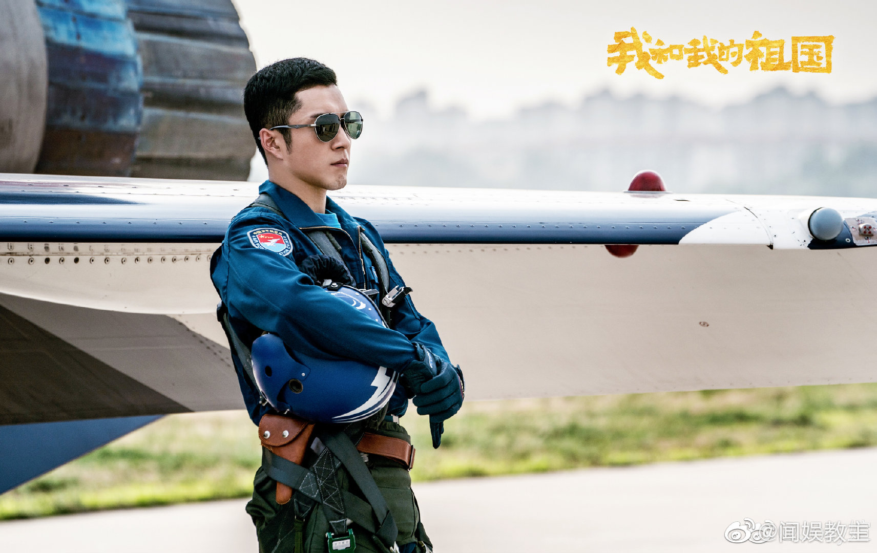 威风凛凛的空军飞行员,韩东君 太适合演军人角色啦!空军制服真的可!