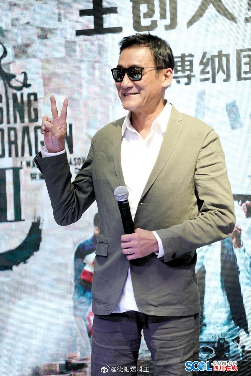 "从没正经过",梁家辉这表情包没让人失望|梁家辉|王晶|关智耀_新浪