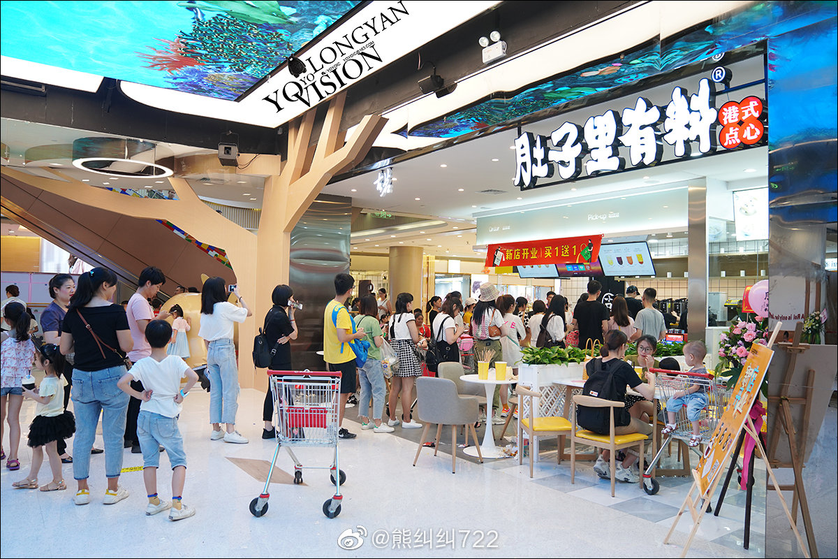 喜大普奔,万宝商场负一层开了一条美食街---万花里|万宝|万花|美食街_新浪新闻