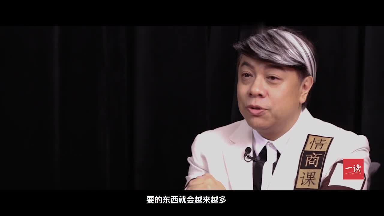 蔡康永:"我劝你做个冷淡的人"