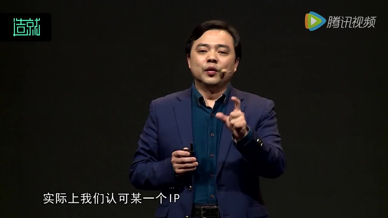 天线宝宝运营商温剑锋:什么样的ip才会有生命力?