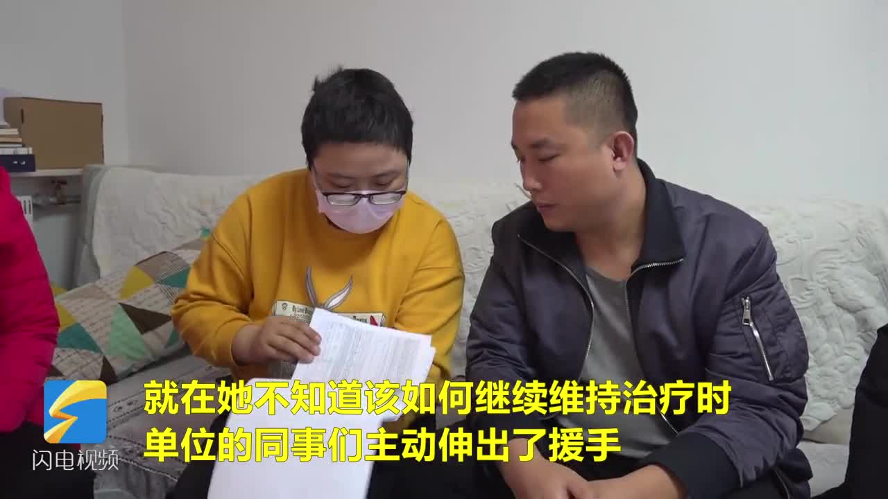98秒丨企业捐款 社会救助 潍坊患癌女子2个月内获得11万元爱心款 98秒丨企业捐款 社会救助 潍坊患癌女子2个月内获得11万元爱心款