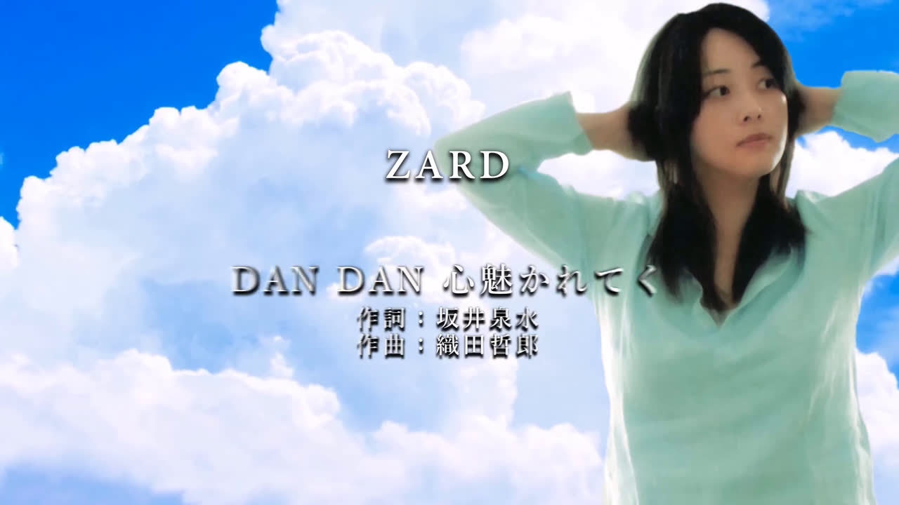 经典!坂井泉水演唱的龙珠gt主题曲《渐渐心被你吸引》