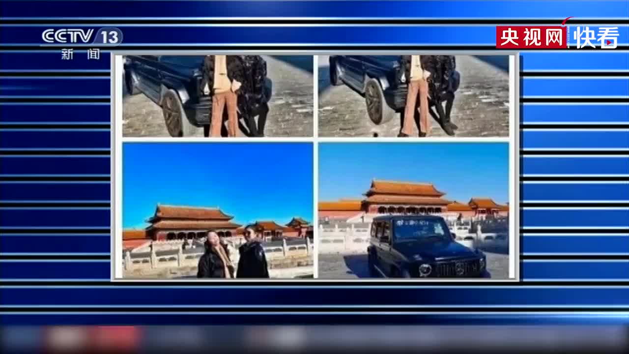 故宫女主硕士考试带手机作弊校方惊慌忠旺集团老板也忙撇清