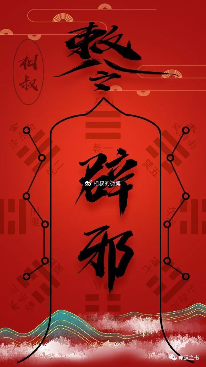 什么是犯太岁犯太岁应该如何化解