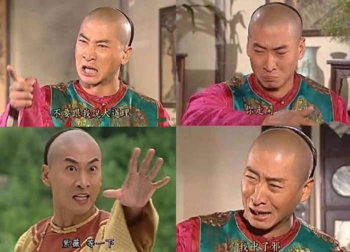 苏有朋晒杜飞表情包没想到你是这样的五阿哥