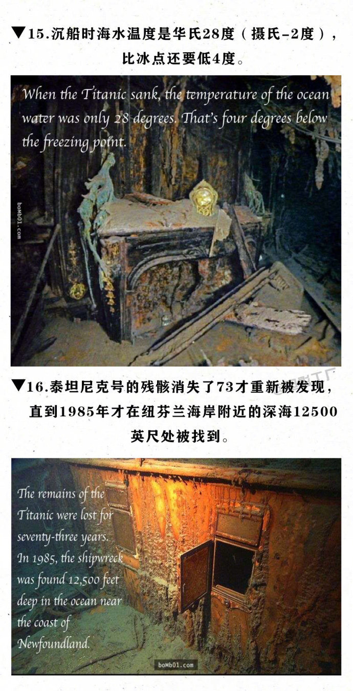 20个关于泰坦尼克号沉船时不为人知的事儿 .:电影工厂
