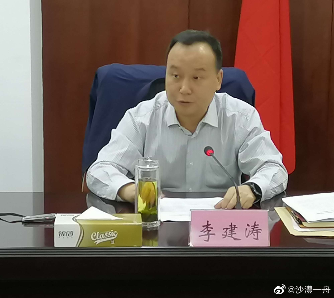 市委常委,市委秘书长,领导小组组长李建涛出席会议并做了重要讲话