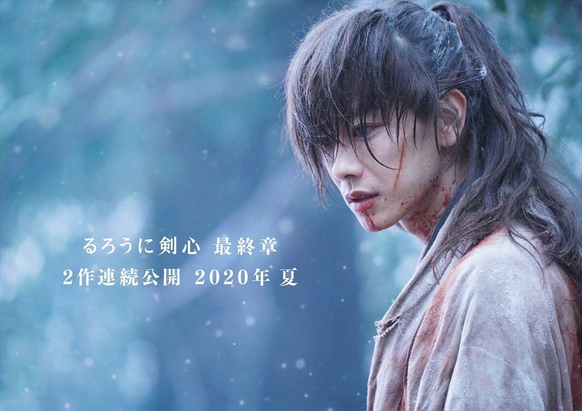 真人版电影浪客剑心最终章将在明年夏天2部连续上映