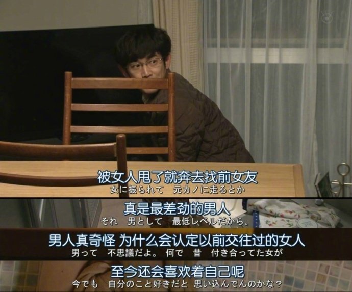 最完美的离婚经典台词编剧坂元裕二的金句功力让人折服