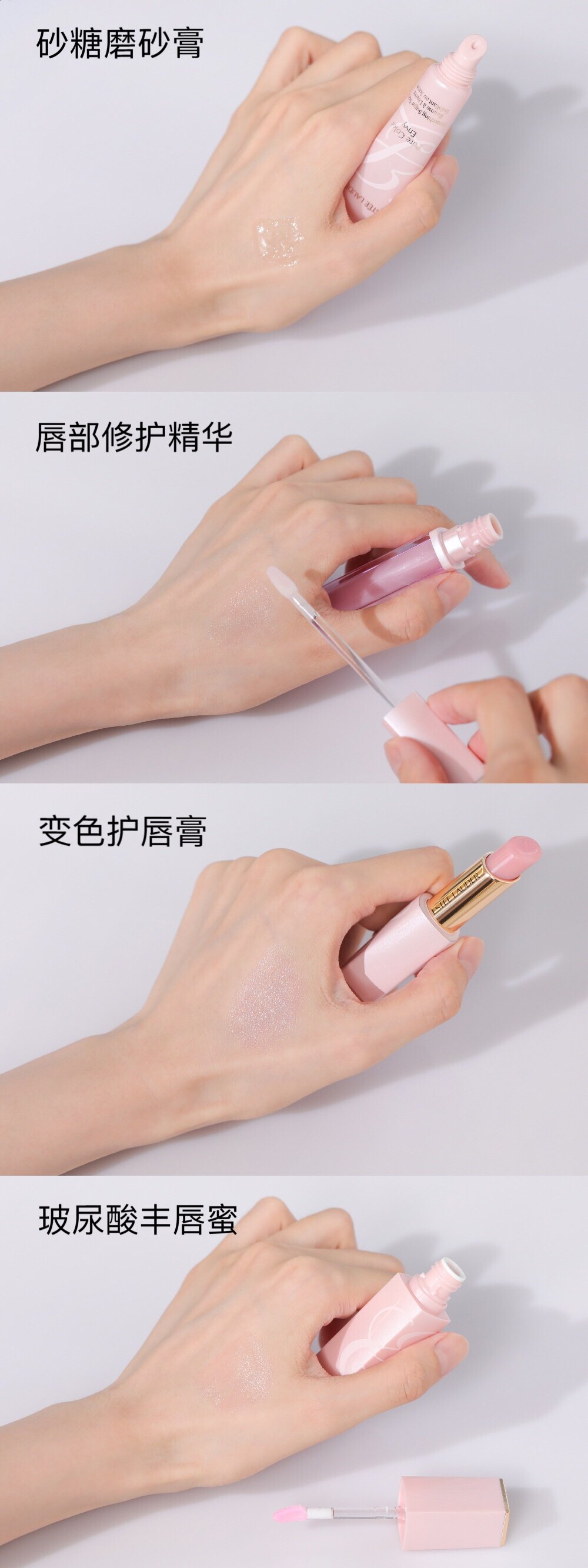 我真的服了雅诗兰黛了 新上市的的护唇系列也太好用了 我真的服了雅诗兰黛了 新上市的的护唇系列也太好用了