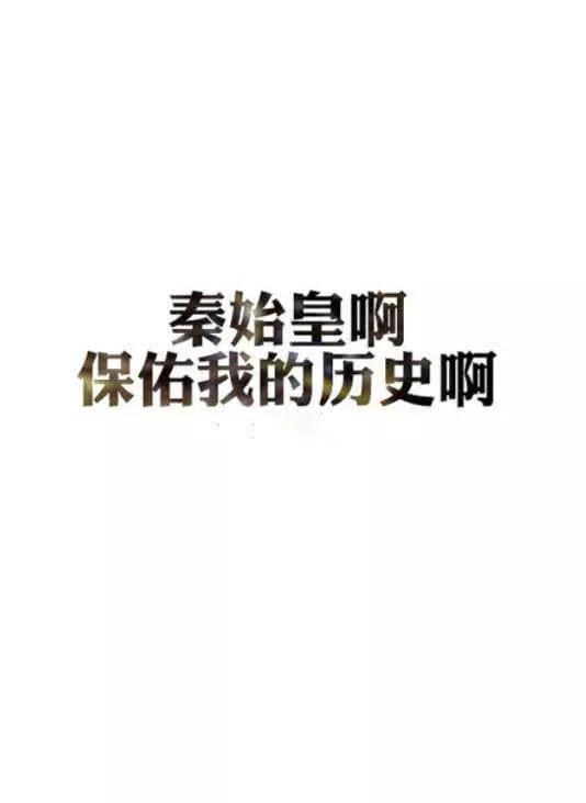 考试必过·壁纸:遇题必会超常发挥,考神护体,逢考必过!
