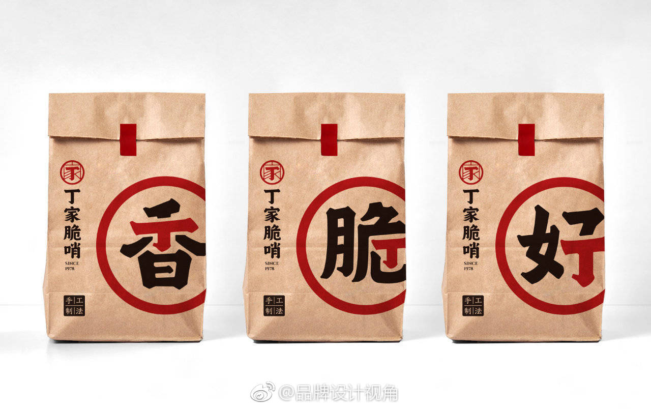 上行丁家脆哨餐饮品牌logo设计及vi设计作品|vi设计|餐饮品牌|logo设计|作品_新浪新闻