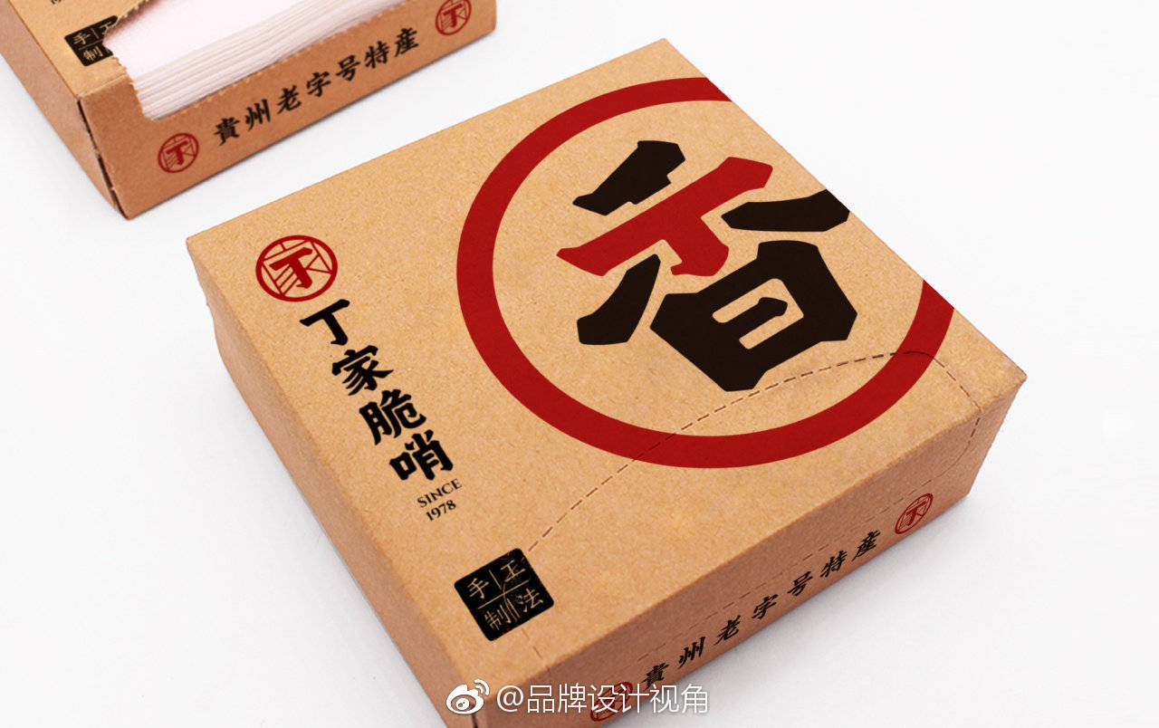上行丁家脆哨餐饮品牌logo设计及vi设计作品|vi设计|餐饮品牌|logo设计|作品_新浪新闻