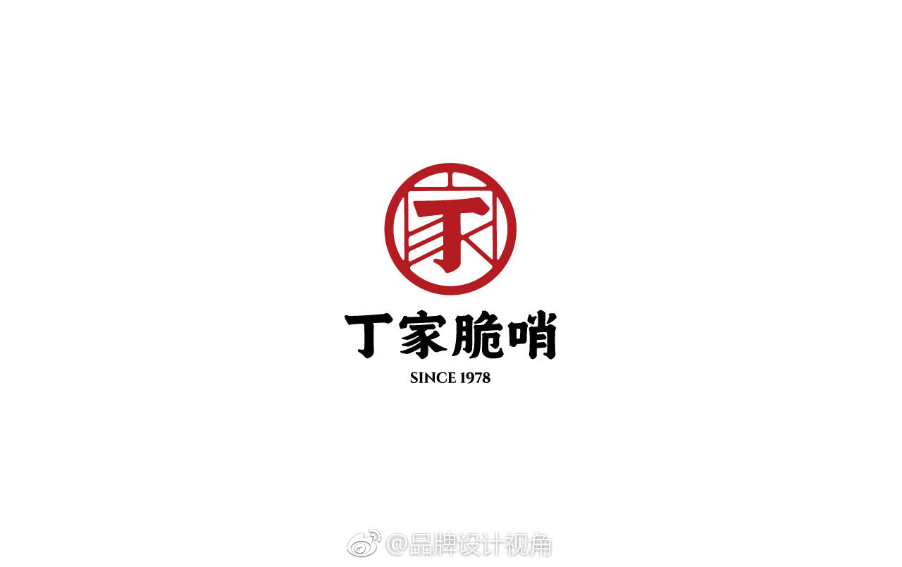 上行丁家脆哨餐饮品牌logo设计及vi设计作品|vi设计|餐饮品牌|logo设计|作品_新浪新闻