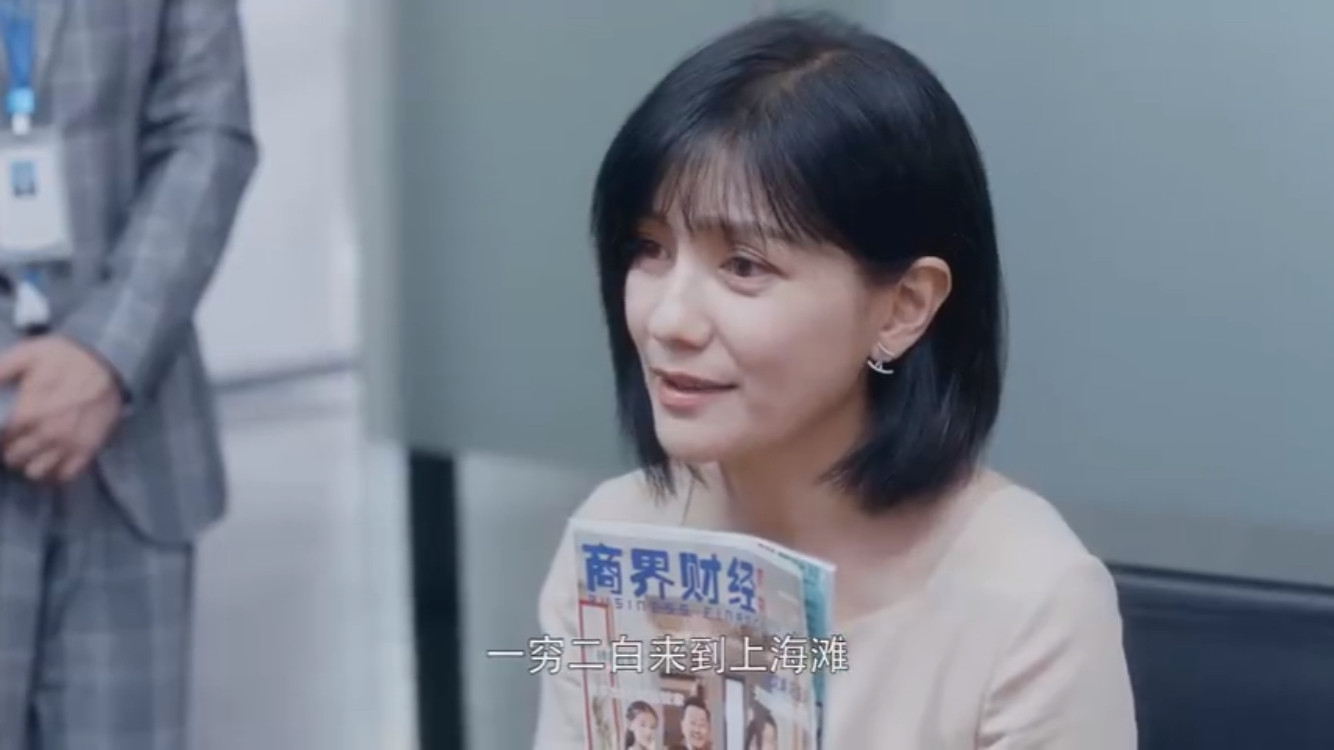 胡可客串《安家》,观众直呼没认出来,毕竟胡可也45岁了